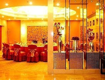 Zhejiang Lantian Baiyun Conference Center Hotel - Jinhua Чанша Екстериор снимка