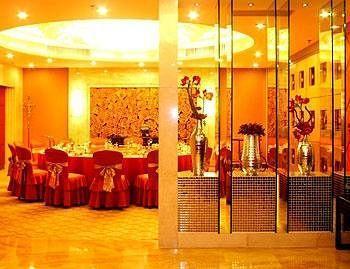 Zhejiang Lantian Baiyun Conference Center Hotel - Jinhua Чанша Екстериор снимка